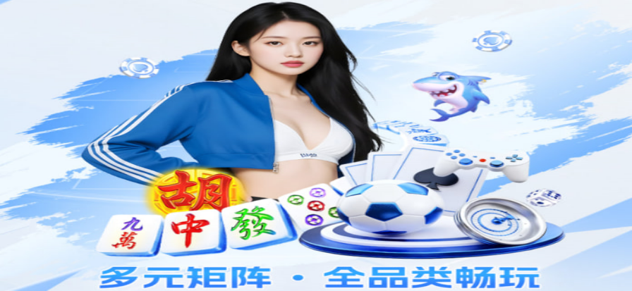球场灯光下的篮球比赛瞬间